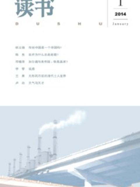 dush201401-l.jpg