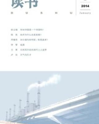 dush201401-l.jpg