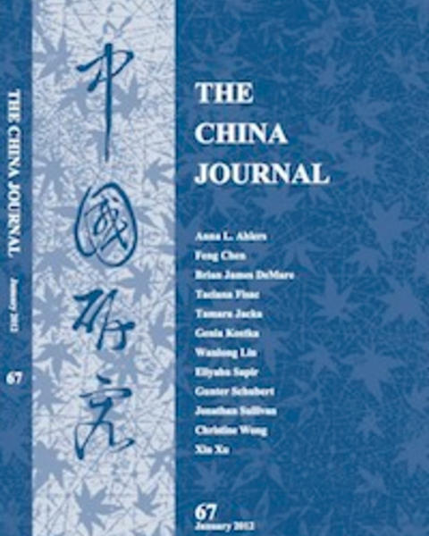 cj_cover.jpg