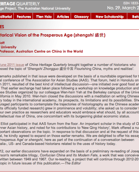 The Historical Vision of the Prosperous Age